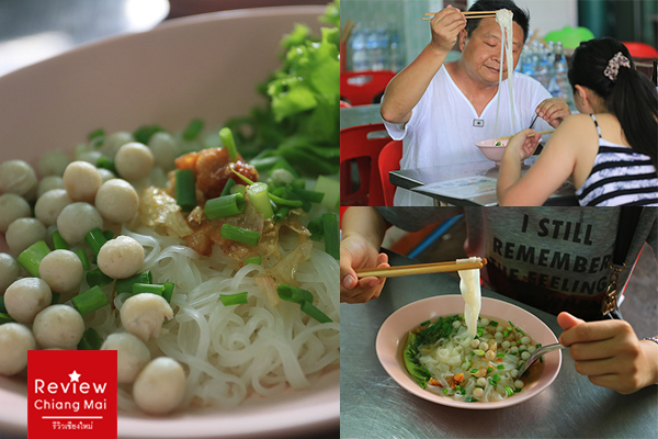 ร้านก๋วยเตี๋ยวอ๋องทิพรส เชียงใหม่